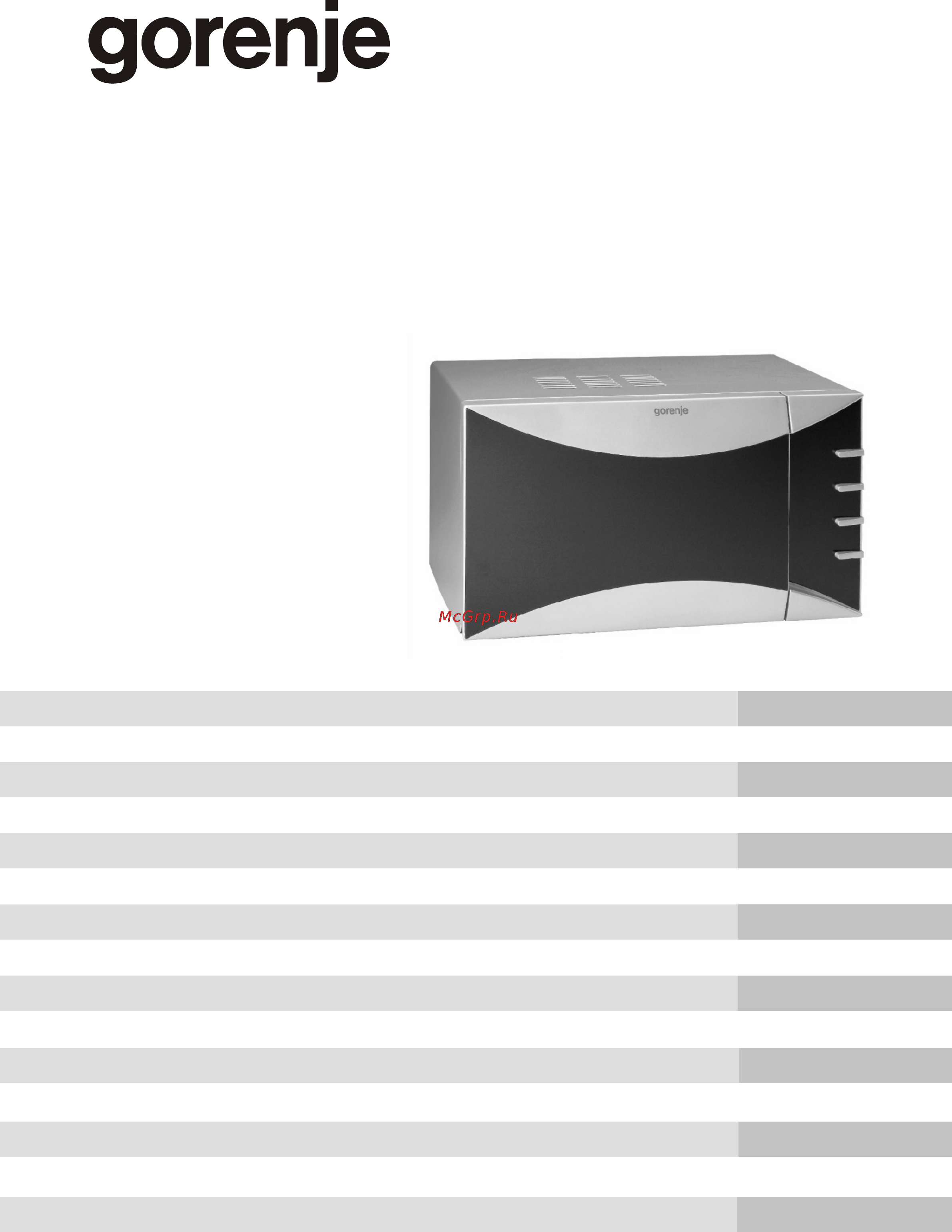 Gorenje GMO-20 DW Инструкция по эксплуатации онлайн