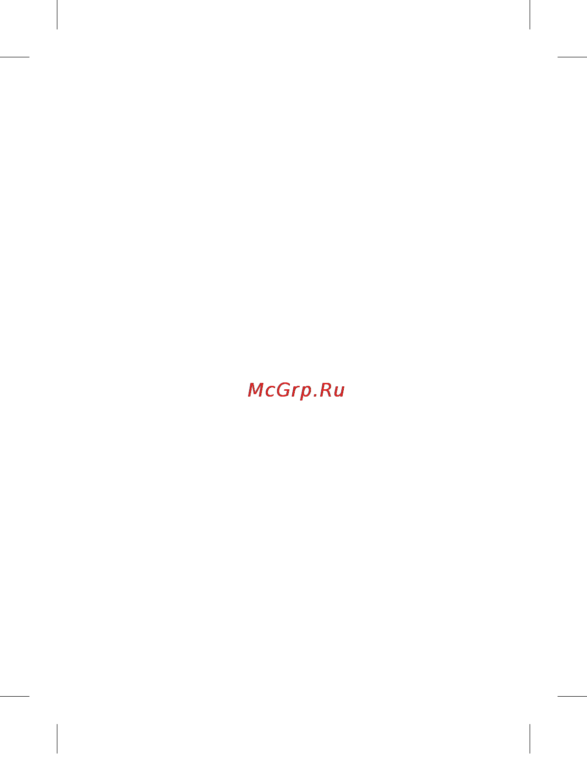 LG T300 Black Red [119/130] Lg t300 quick reference guide