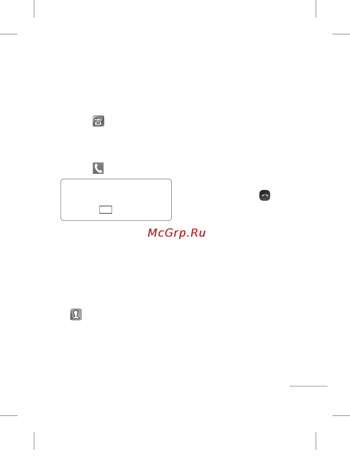 LG T300 Black Red [123/130] Contacts