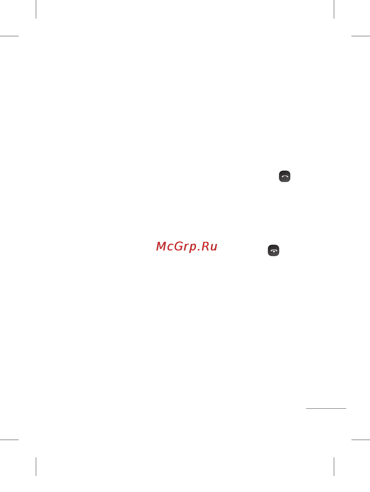 LG T300 Black Red [19/130] Изменение общих настроек вызовов