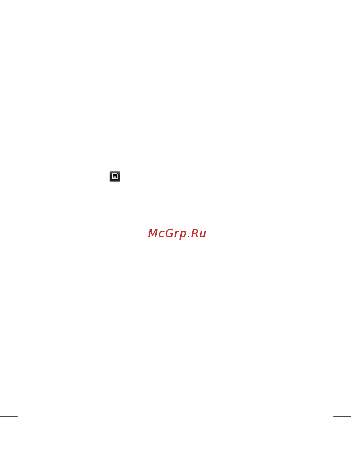 LG T300 Black Red [21/130] Изменение параметров контакта