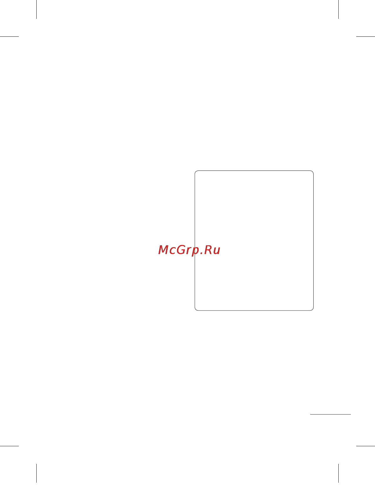 LG T300 Black Red [25/130] Социальные сети sns