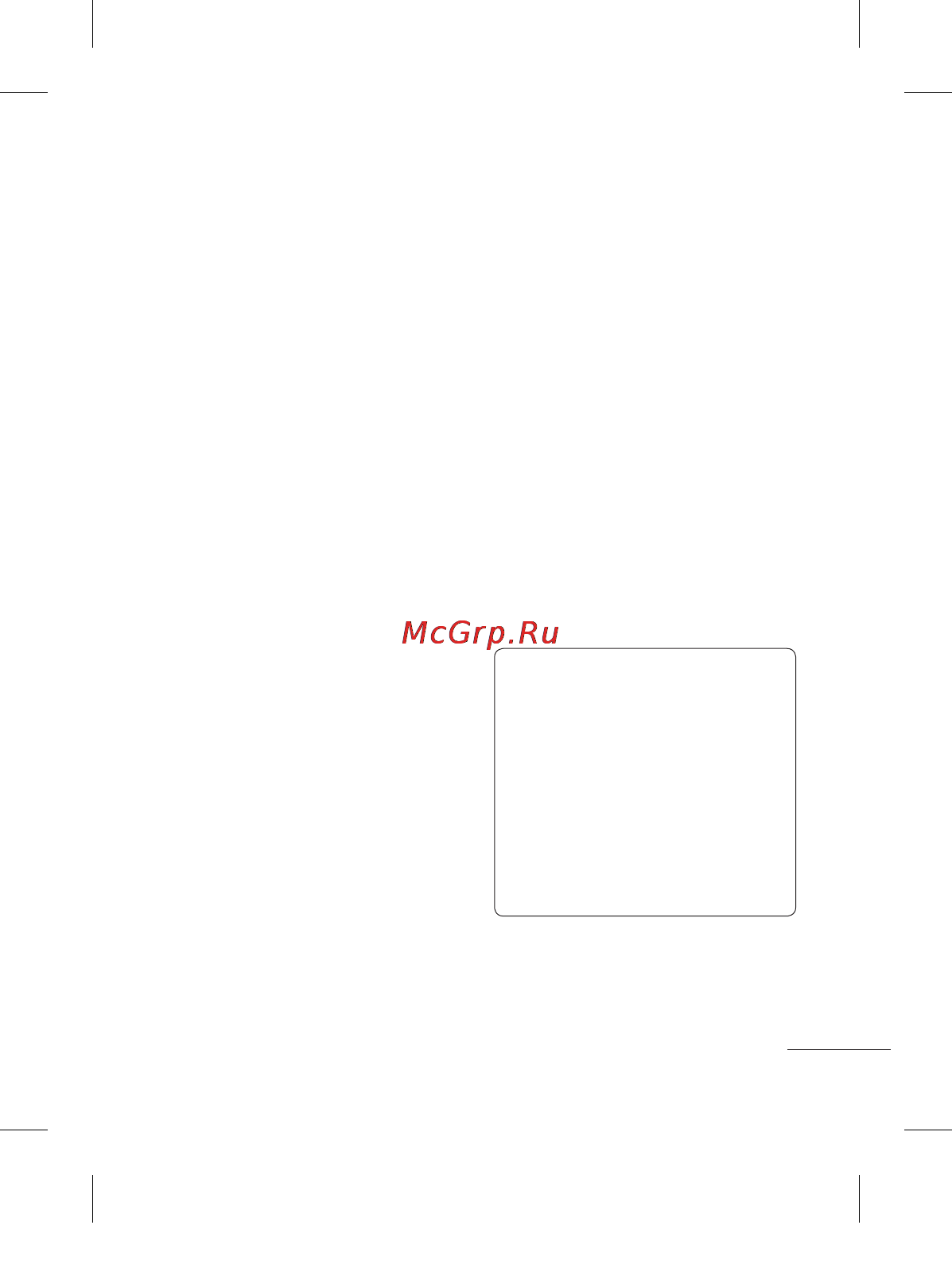 LG T300 Black Red [35/130] Интернет