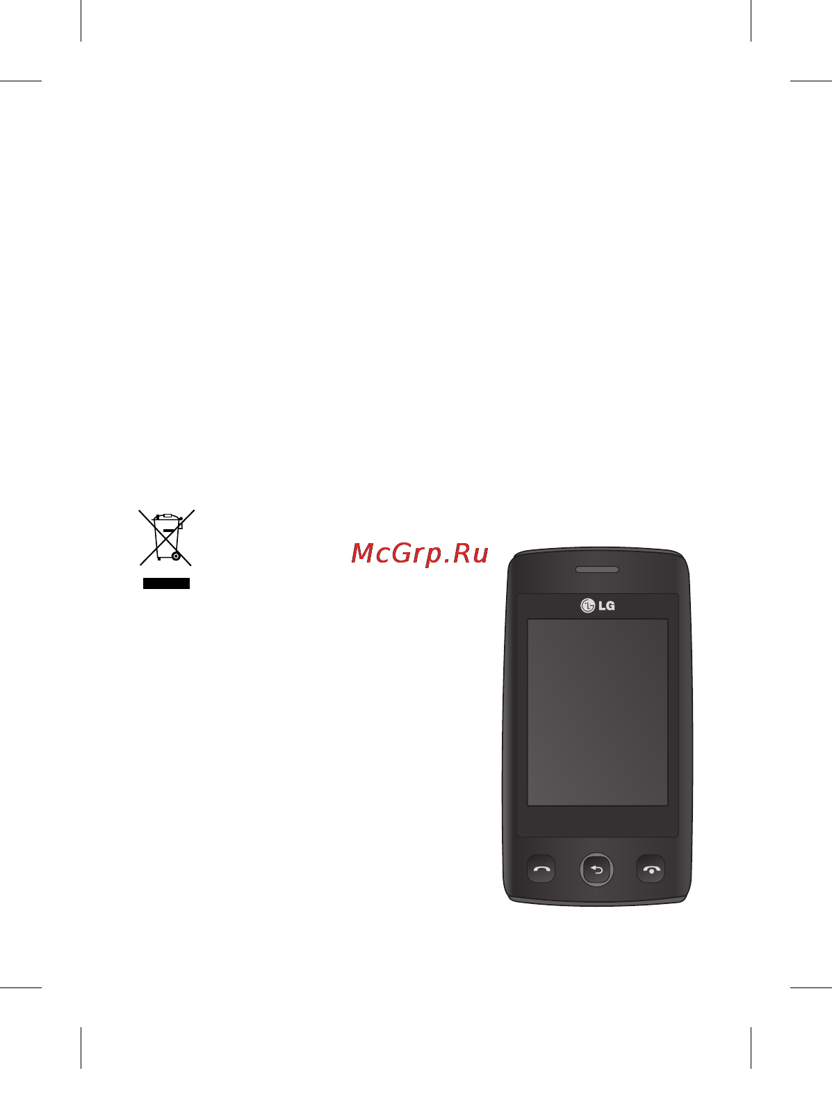 LG T300 Black Red [43/130] Lg t300