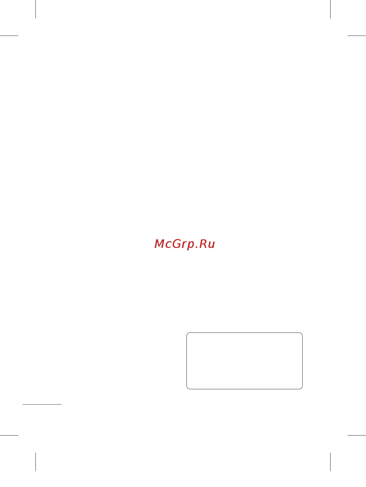 LG T300 Black Red [48/130] Рекомендації щодо безпеки та ефективного використання