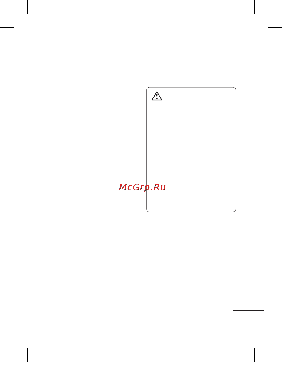 LG T300 Black Red [5/130] Уход и техническое обслуживание