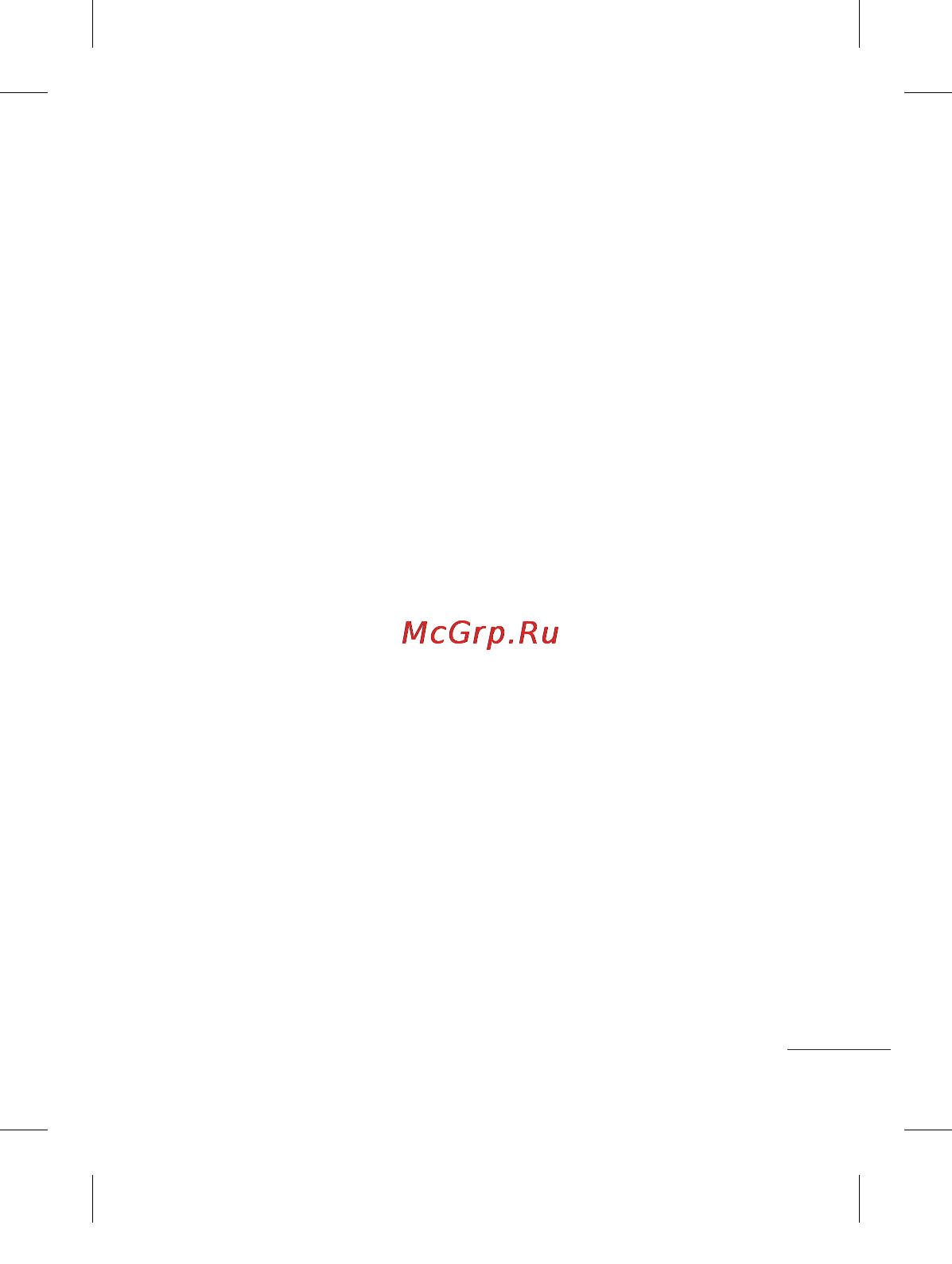 LG T300 Black Red [7/130] Безопасность на дороге