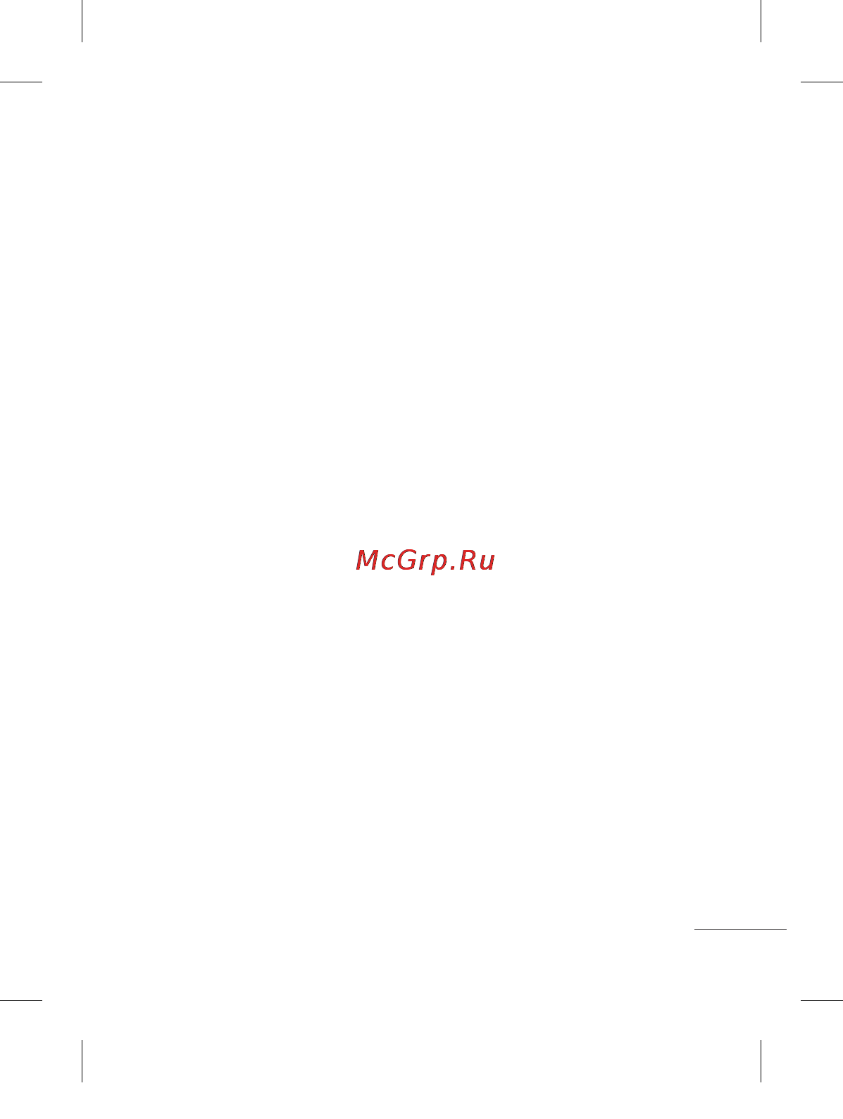LG T300 Black Red [75/130] Використання менеджера пам яті