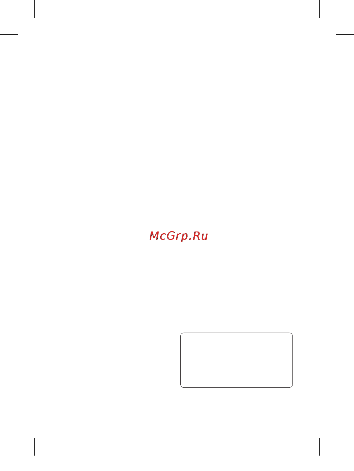LG T300 Black Red [8/130] Рекомендации по безопасной и эффективной работе