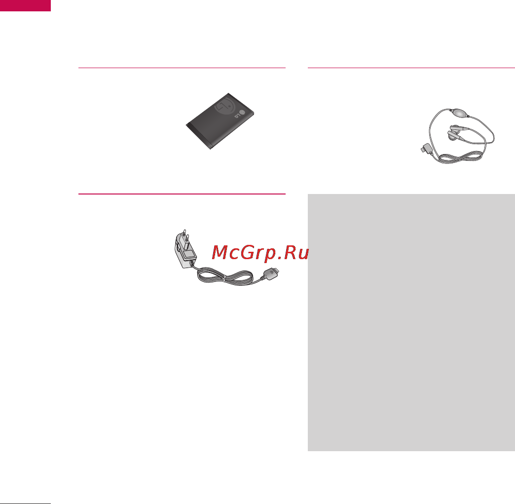 LG KF300 Gold [112/234] Аксесуари