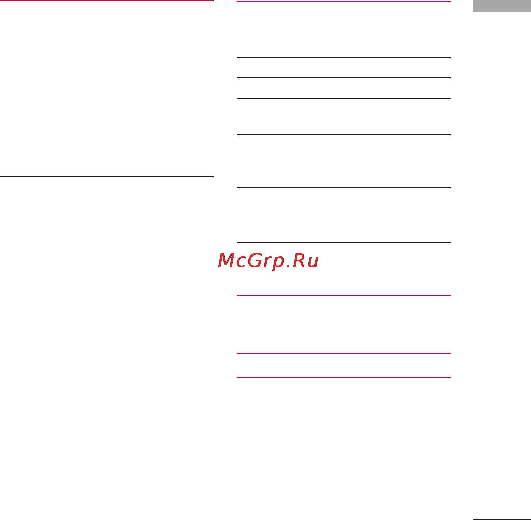 LG KF300 Gold [119/234] Аксессуары 112 тeхническиe хapaктеристики 113