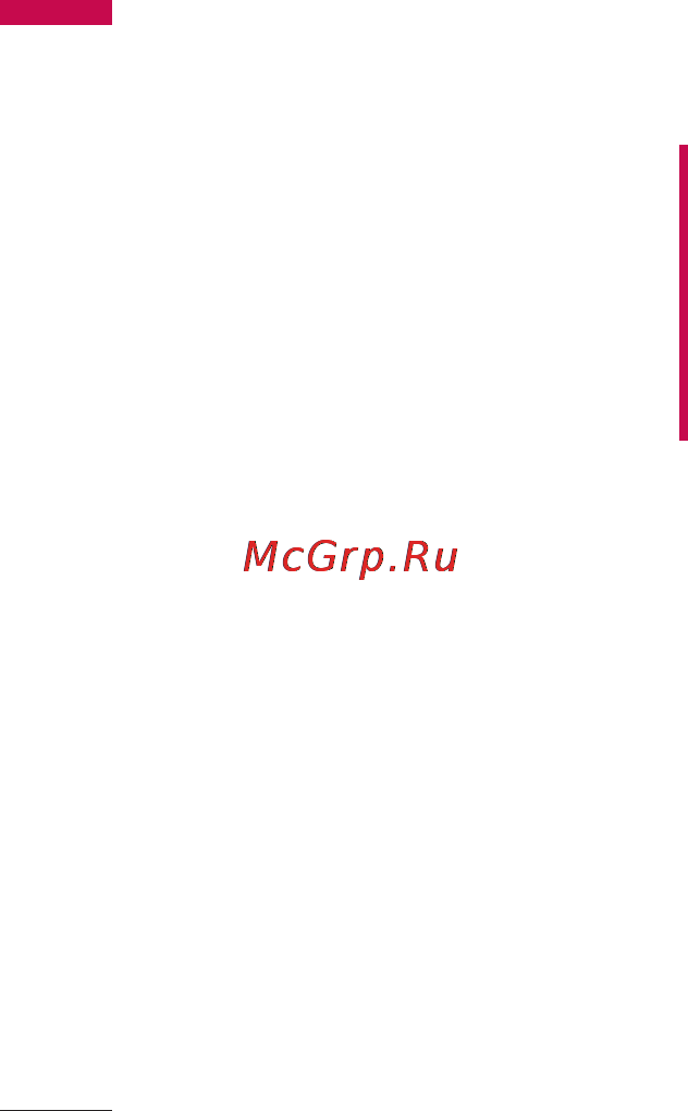LG KF300 Gold [12/234] Інструкції щодо безпечного та ефективного використання