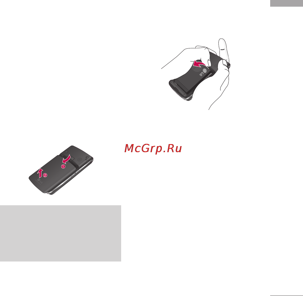 LG KF300 Gold [135/234] Установка sim карты и батареи