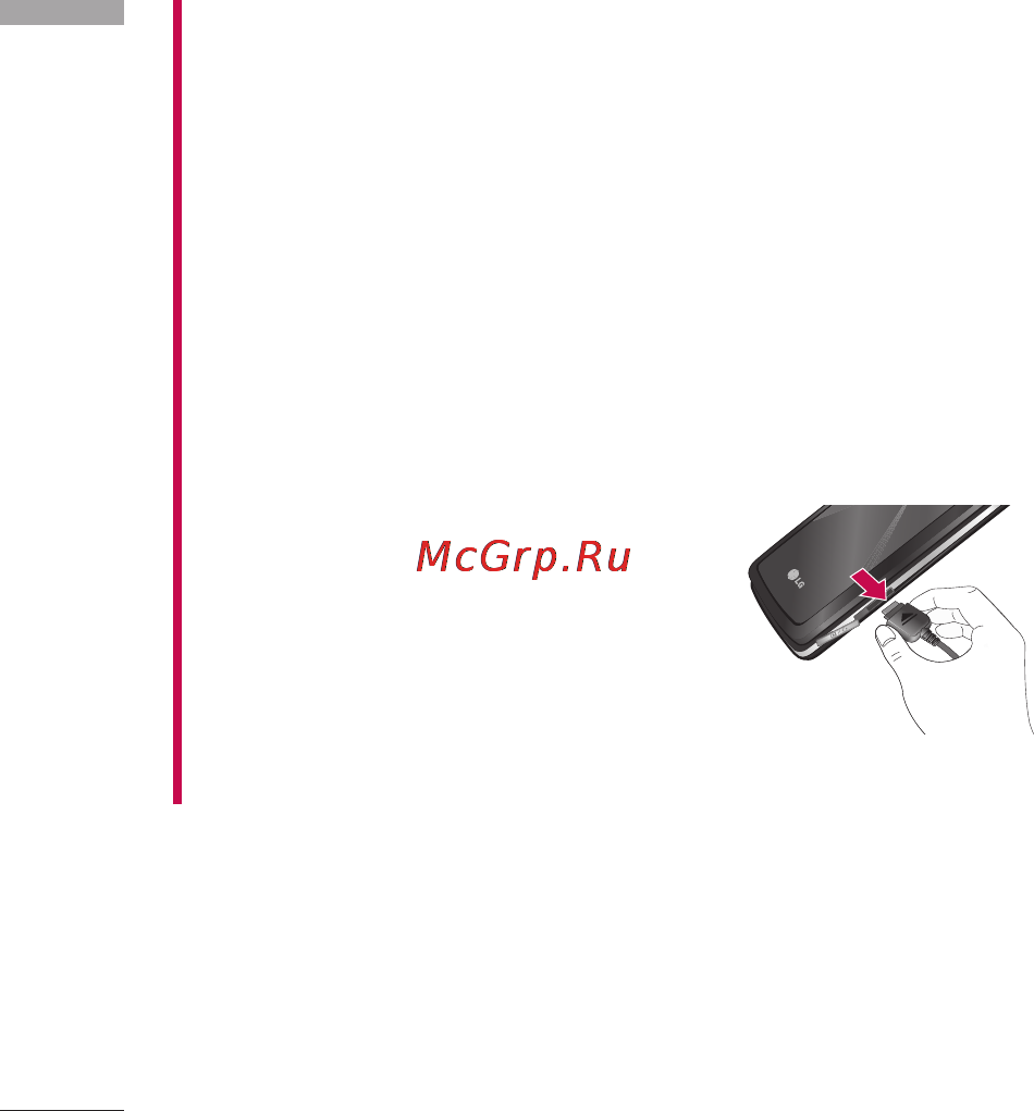 LG KF300 Gold [138/234] Подготoвкa к нaчaлу рaбoты