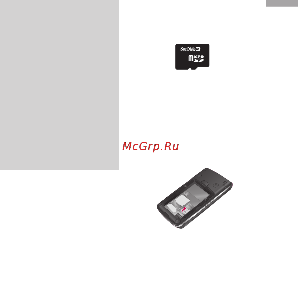 LG KF300 Gold [139/234] Использование карты памяти microsd
