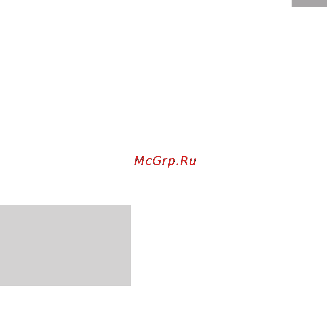 LG KF300 Gold [145/234] Ответ на входящий вызов