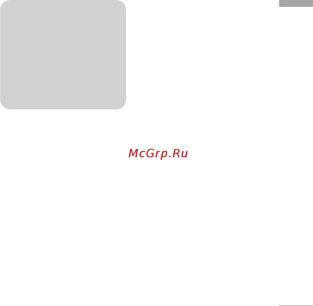 LG KF300 Gold [147/234] Изменение режима ввода текста