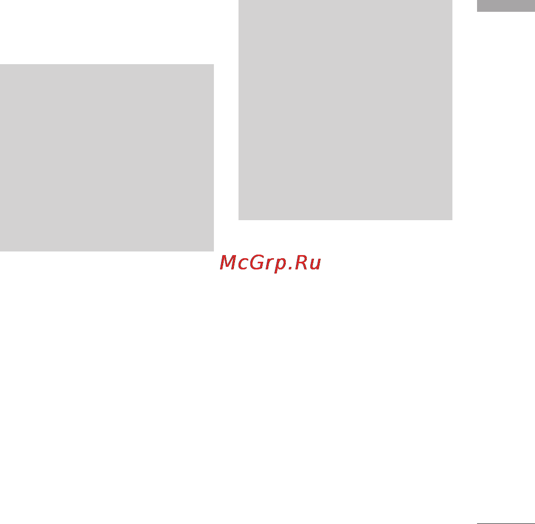 LG KF300 Gold [165/234] Мультимедиа