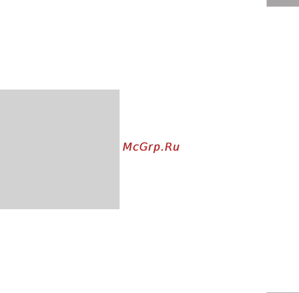 LG KF300 Gold [181/234] Инфо сообщения