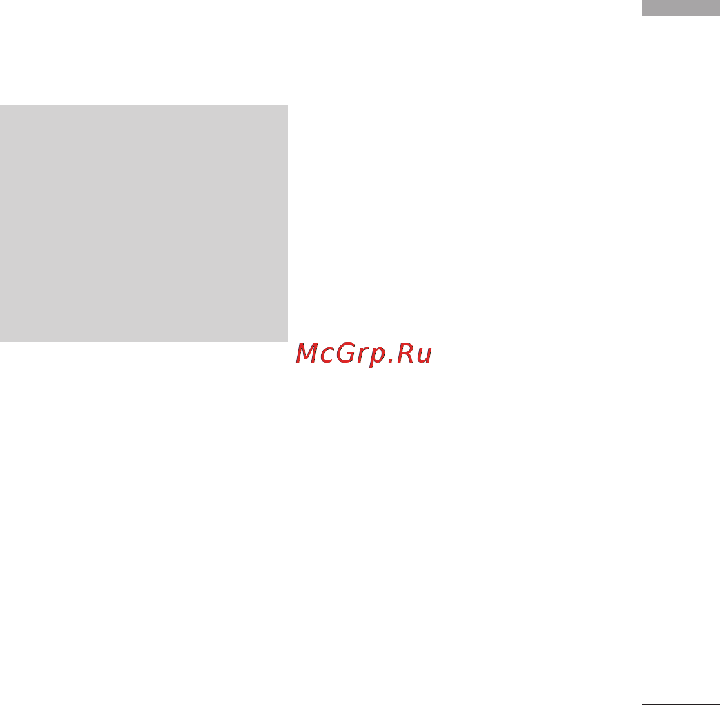 LG KF300 Gold [197/234] Контакты