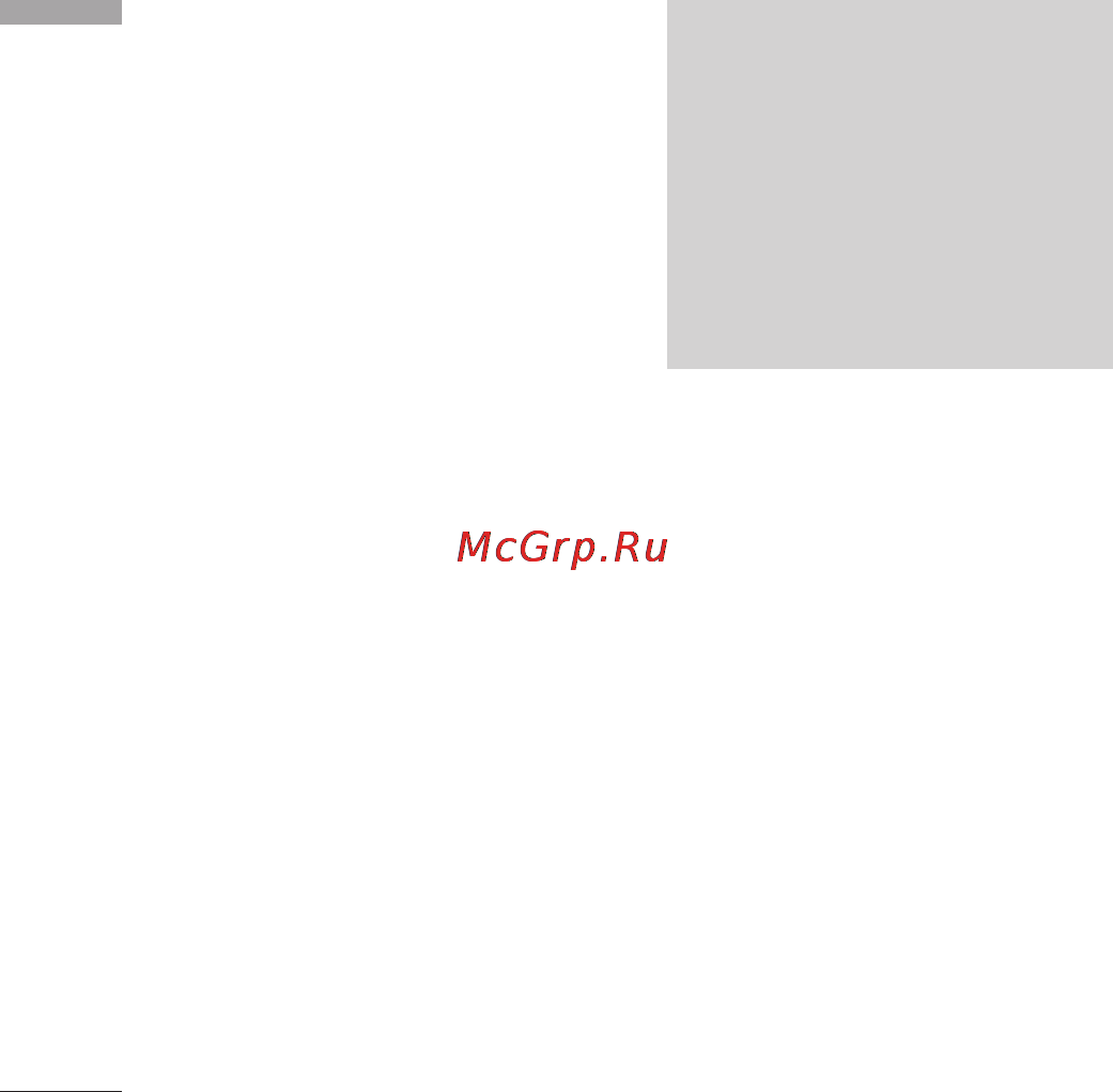 LG KF300 Gold [198/234] Кoнтaкты