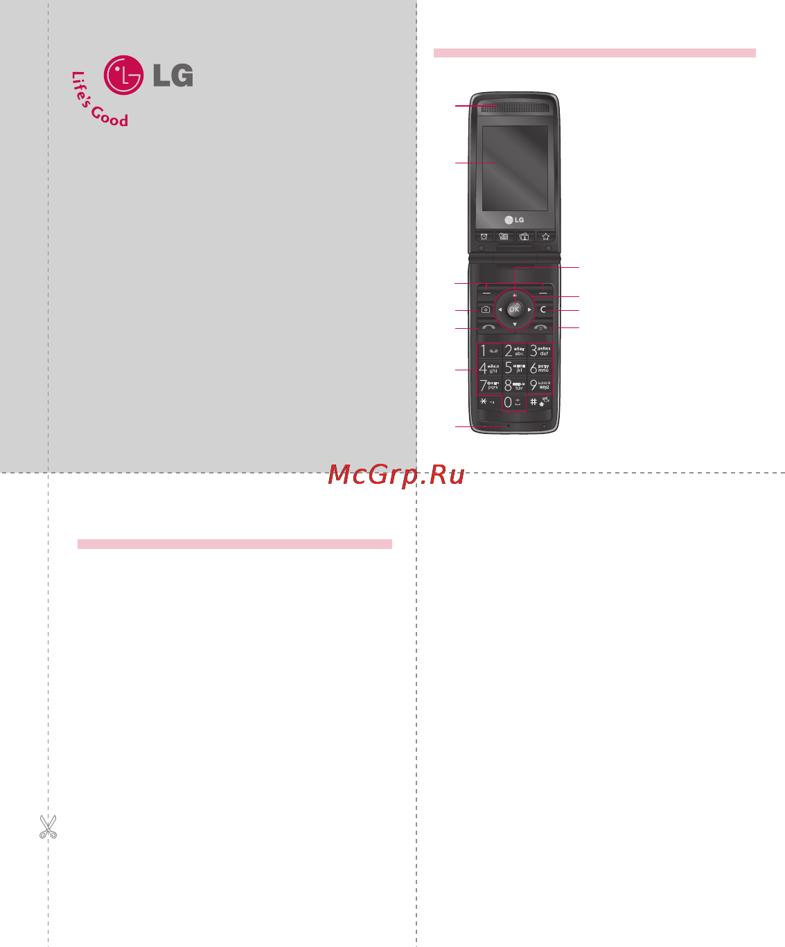 LG KF300 Gold [231/234] Quick reference guide