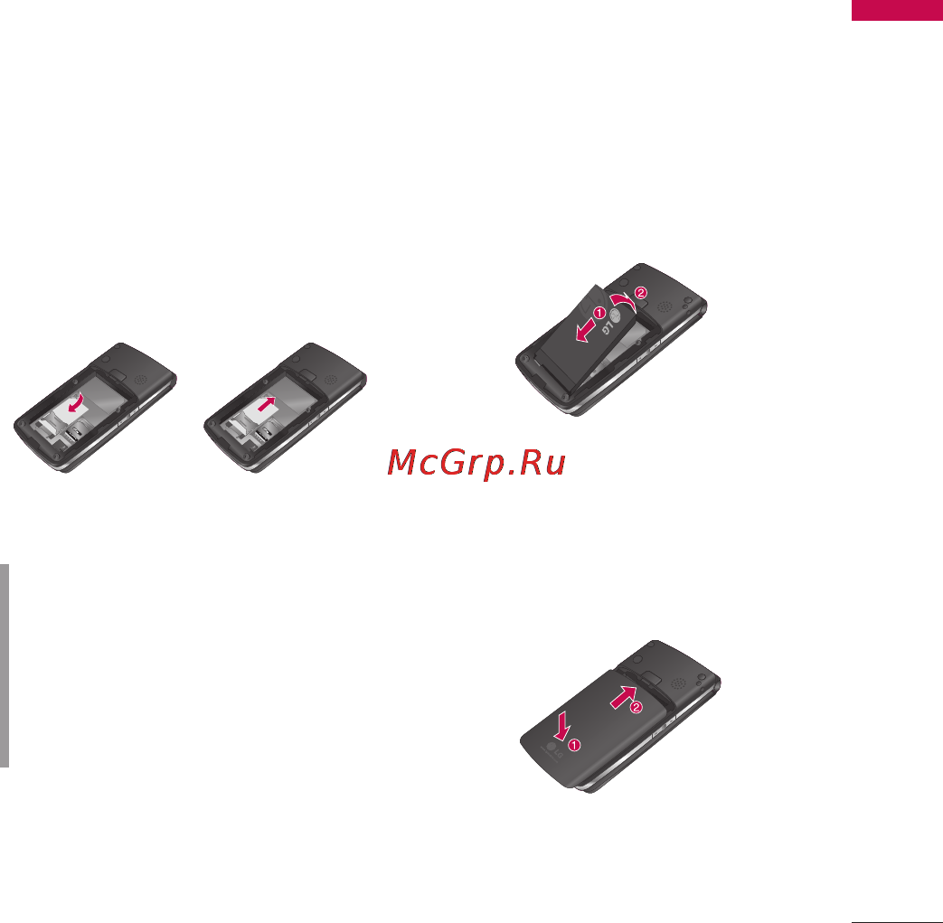 LG KF300 Gold [25/234] Увага
