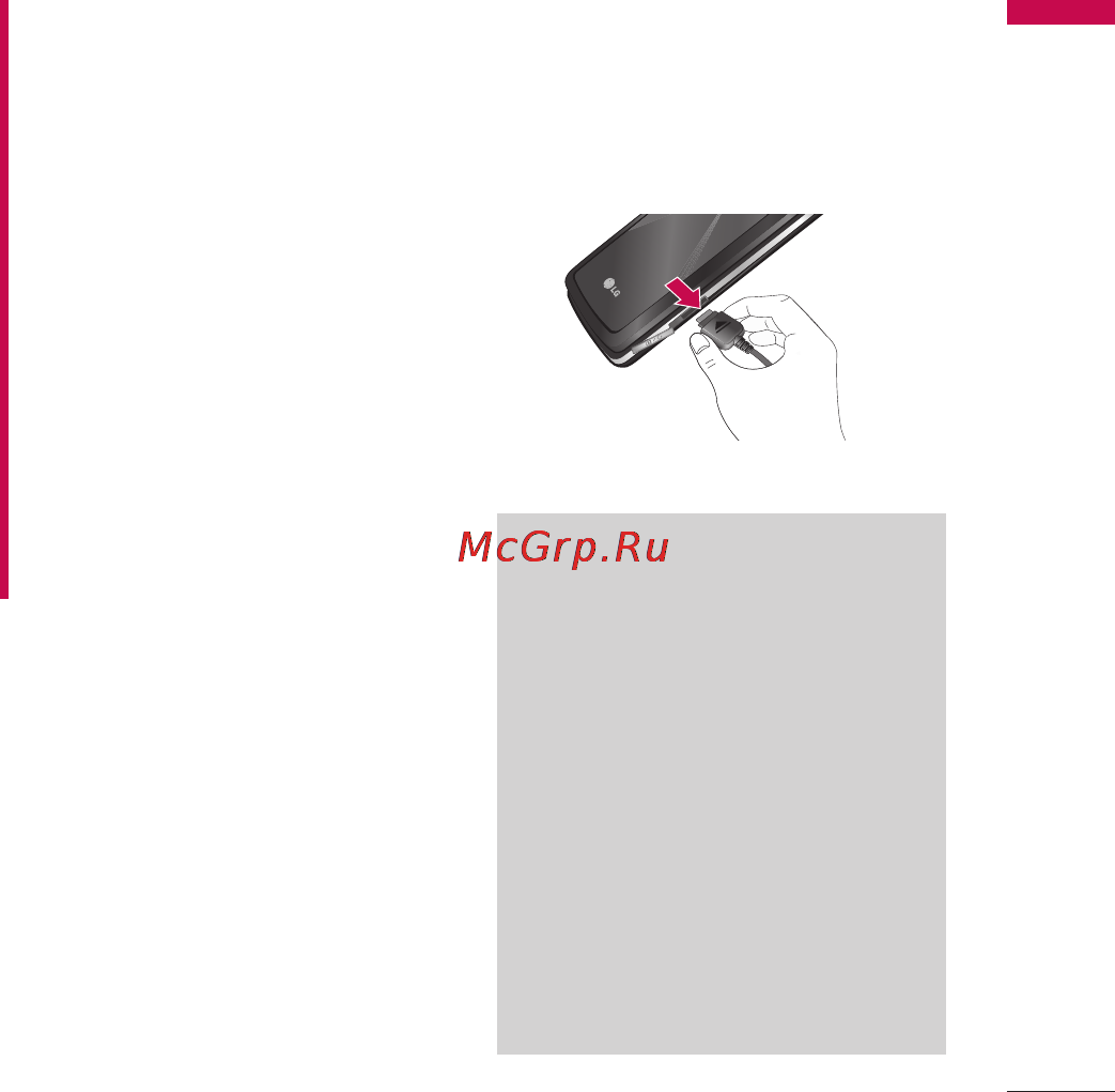 LG KF300 Gold [27/234] Від єднання адаптера