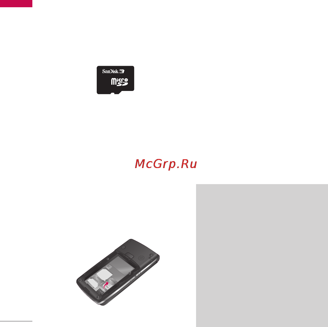 LG KF300 Gold [28/234] Початок роботи