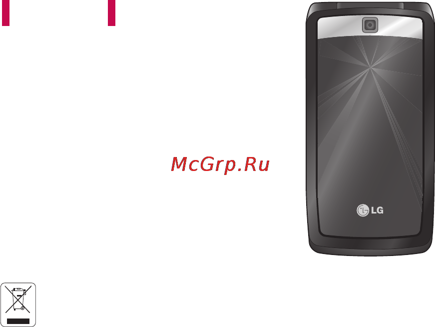 LG KF300 Gold [3/234] Посібник користувача