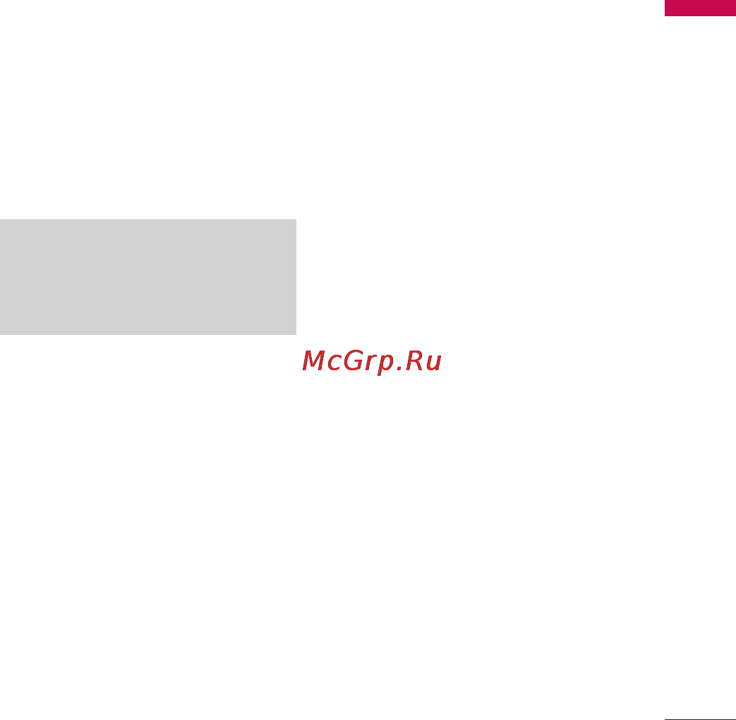 LG KF300 Gold [51/234] Завдання