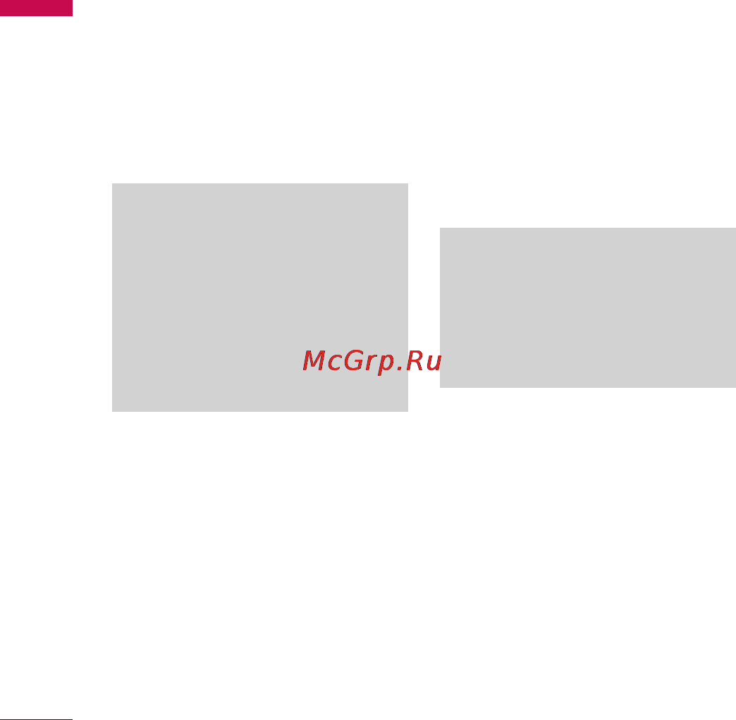 LG KF300 Gold [52/234] Мультимедіа