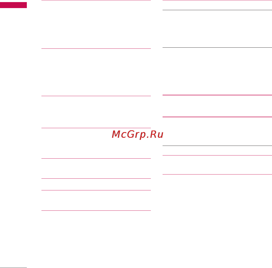 LG KF300 Gold [6/234] Зміст
