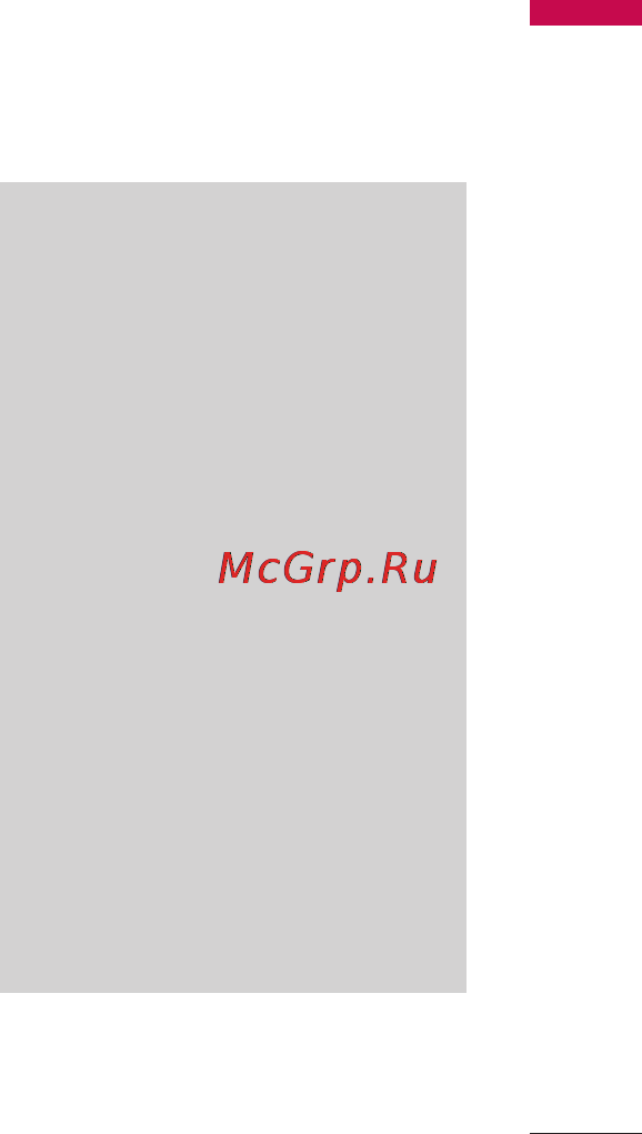 LG KF300 Gold [63/234] Обмін повідомленнями