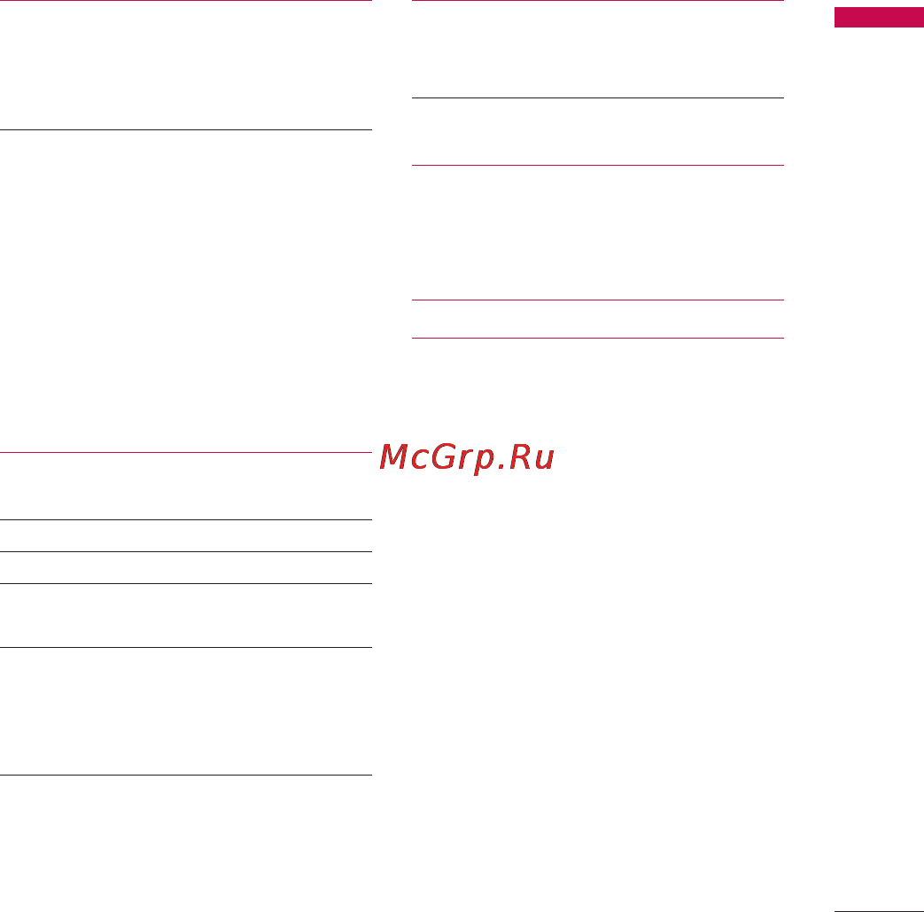 LG KF300 Gold [7/234] Аксесуари 110 технічні дані 111