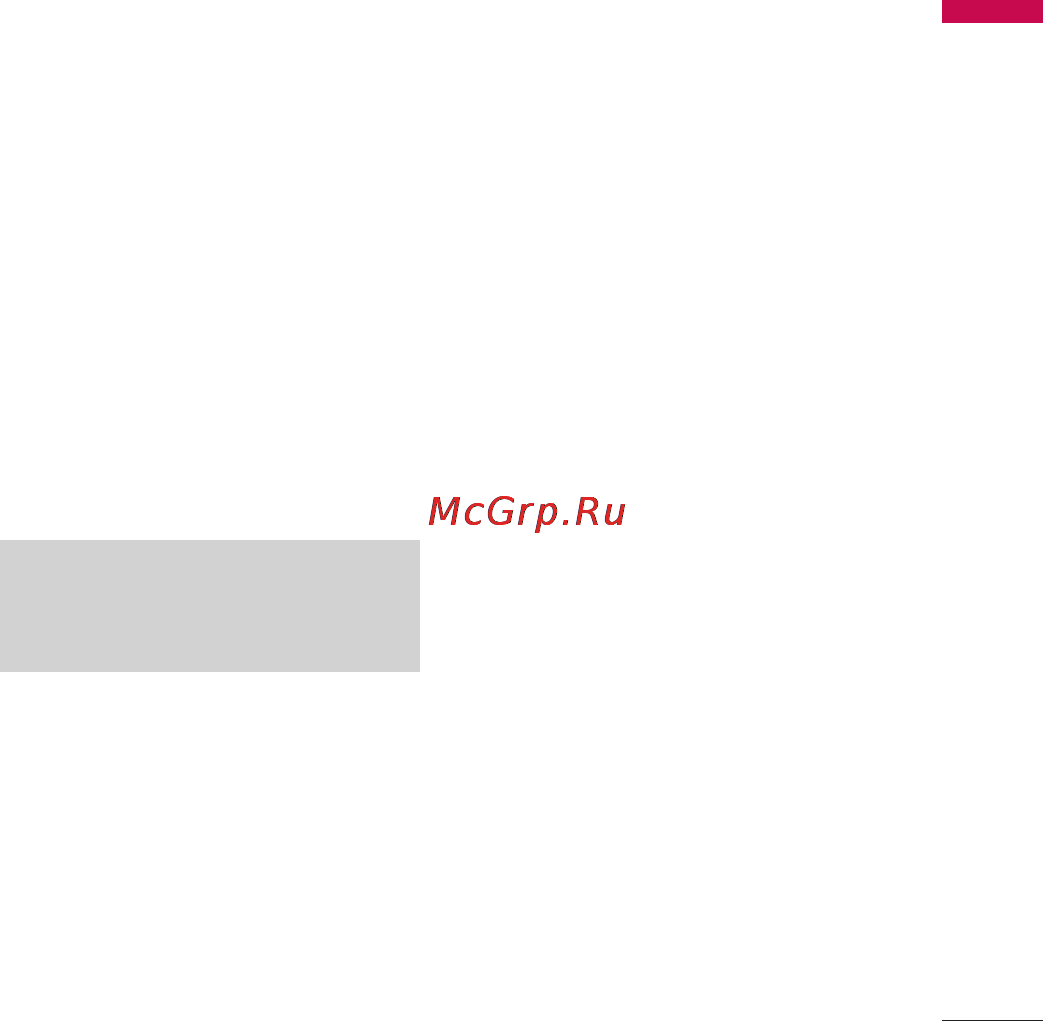 LG KF300 Gold [81/234] Профілі