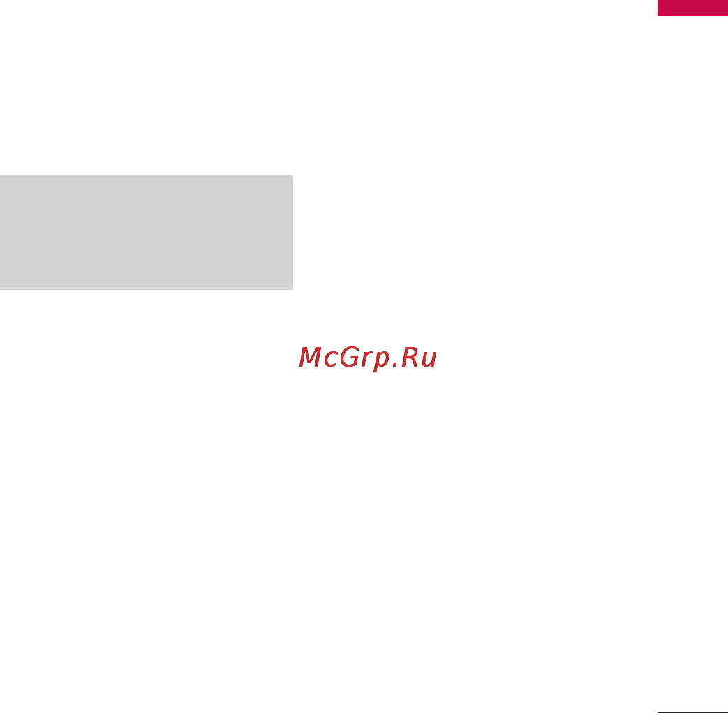 LG KF300 Gold [91/234] Домашня