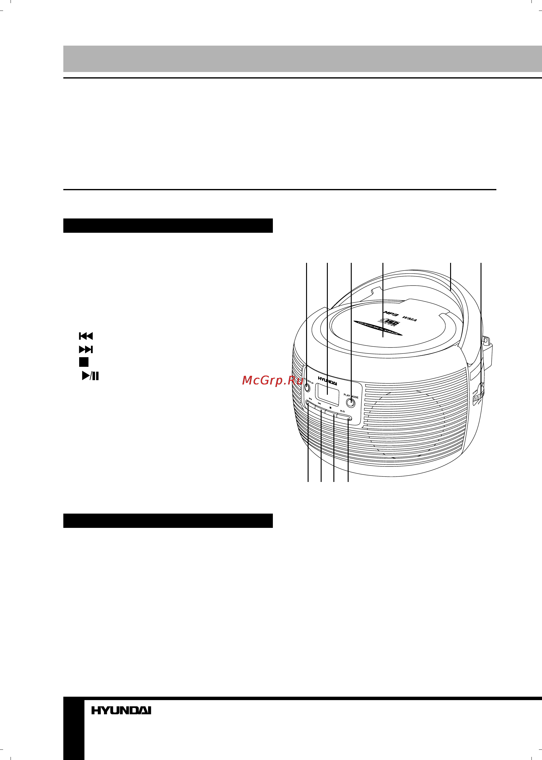 Hyundai H-1401 Green [2/11] Instruction manual