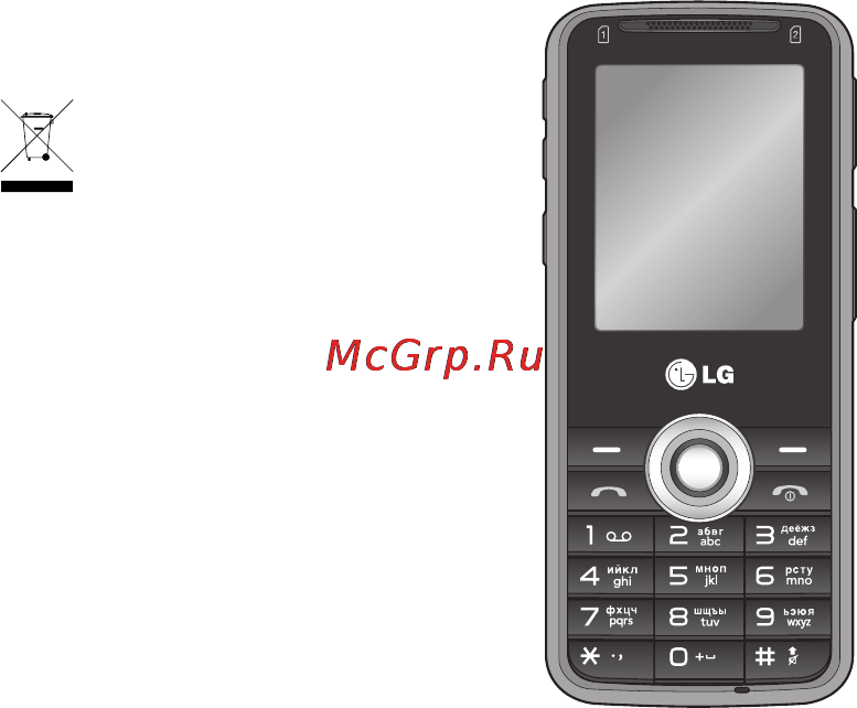 LG GX200 Black [25/54] Gx200 посібник користувач