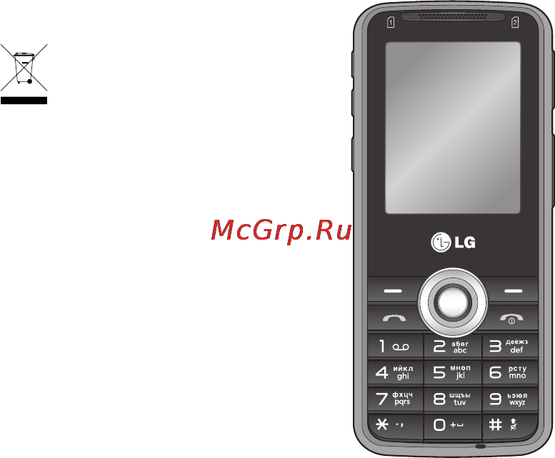 LG GX200 Black [3/54] Русский