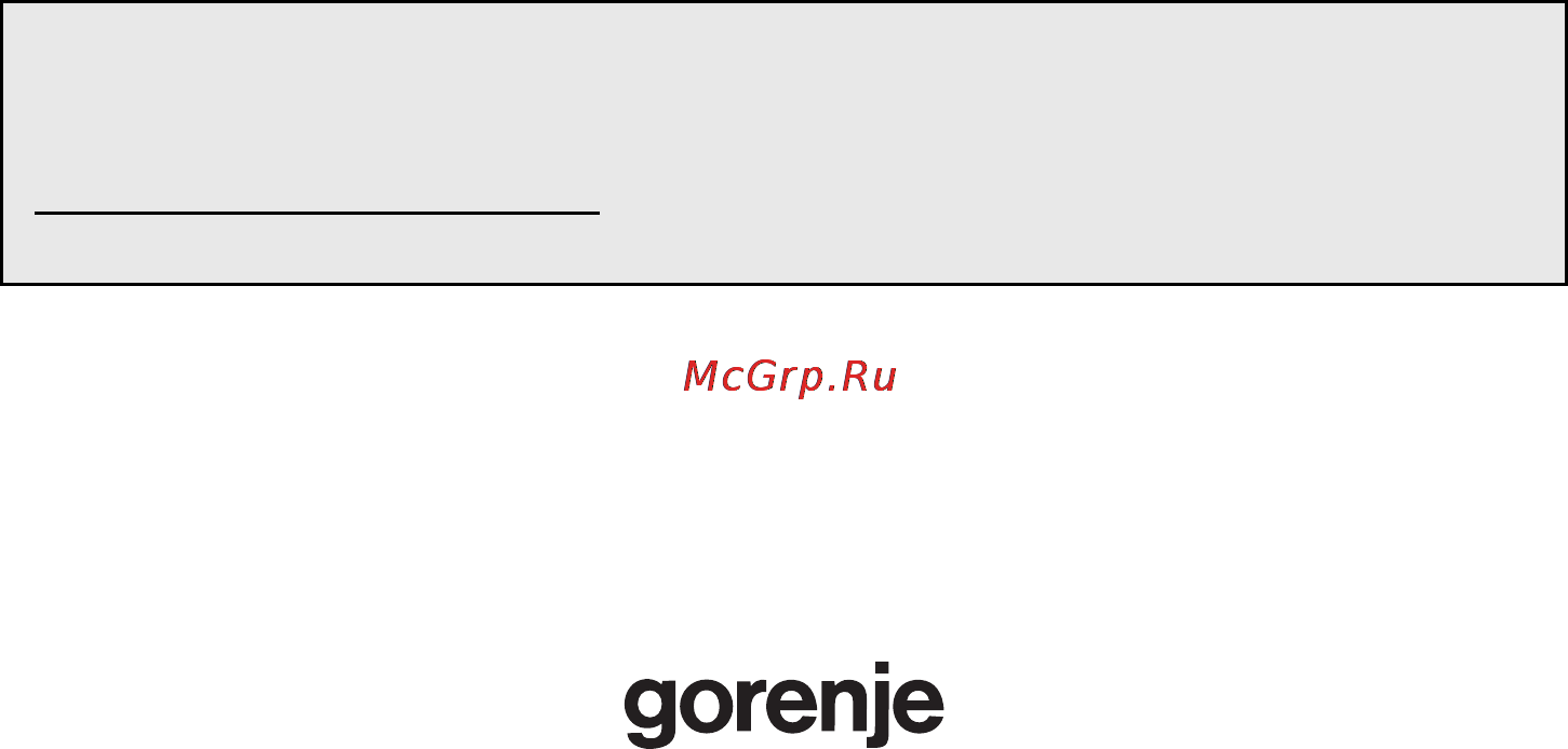 Gorenje CMO-200 DW [39/124] Големо уживање при користењето на микробрановата печка ви посакува