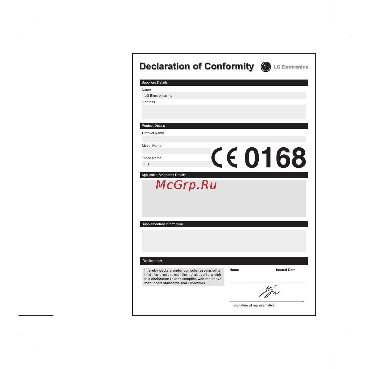 LG GS107 Silver [21/57] Технические данные