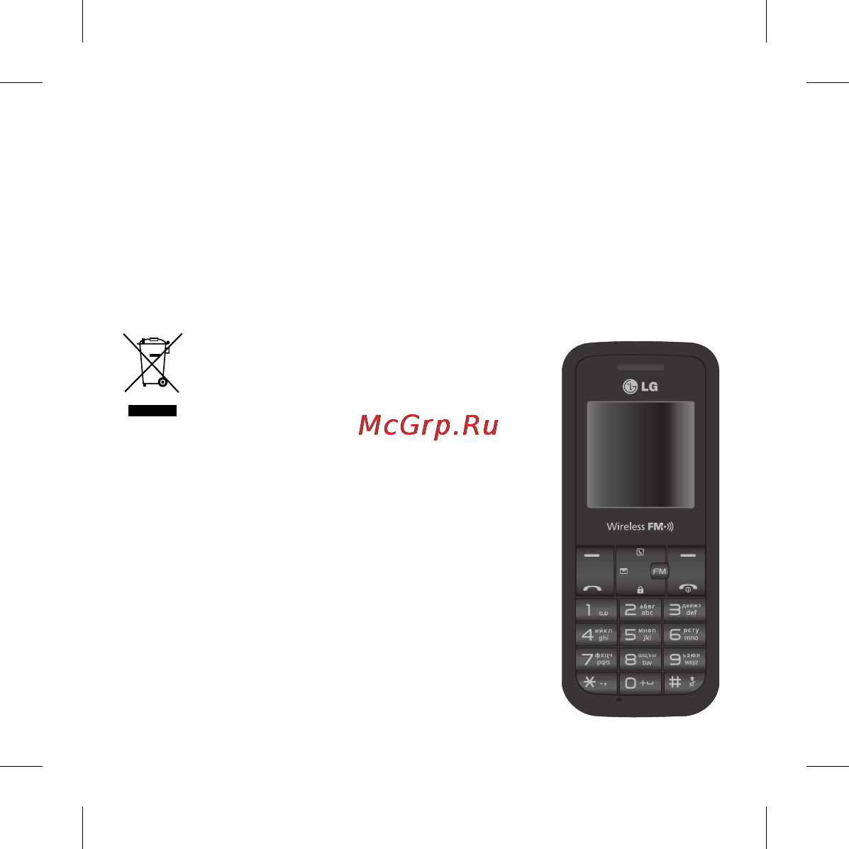 LG GS107 Silver [24/57] Gs107 посібник користувач