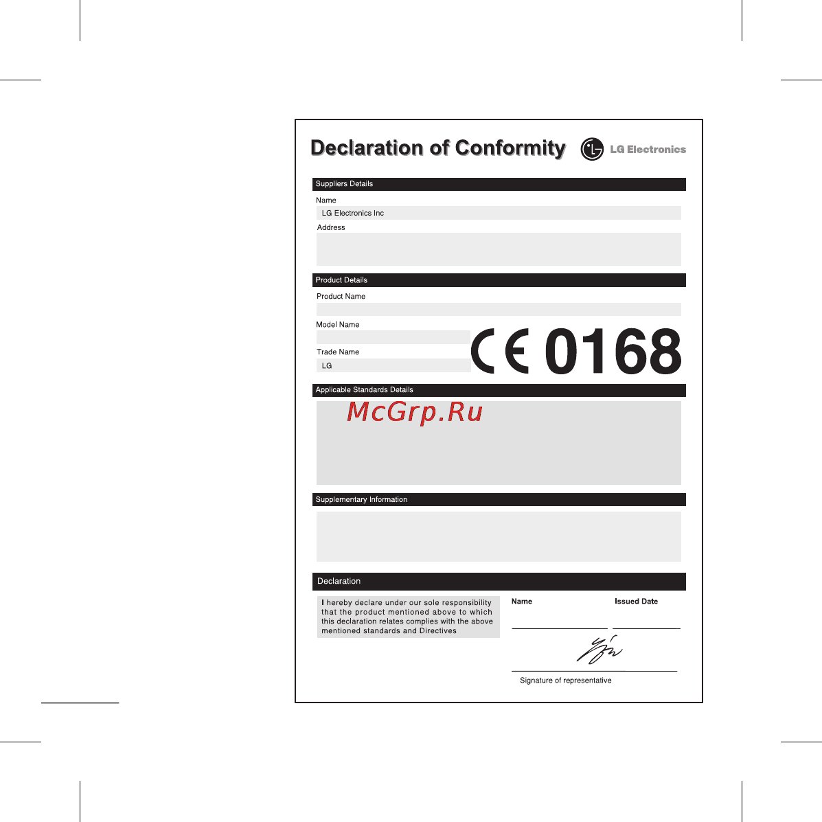 LG GS107 Silver [43/57] Технічні дані