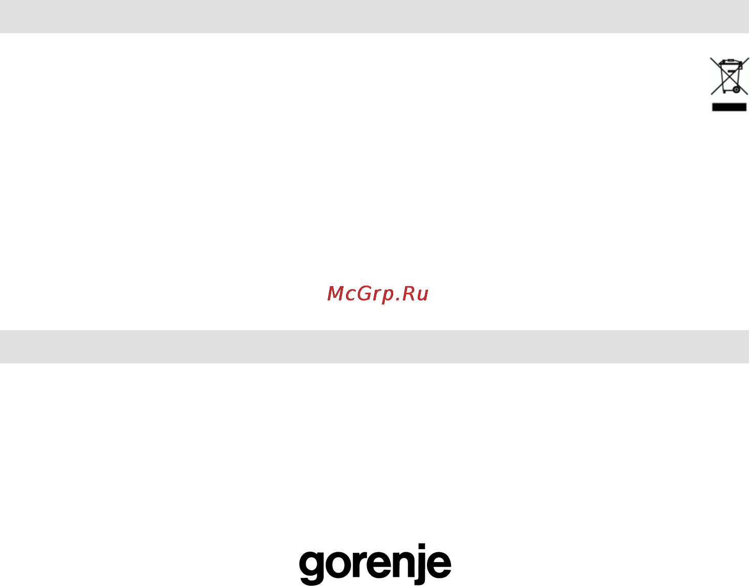 Gorenje CMO-200 DWII [29/125] Garancija i servis