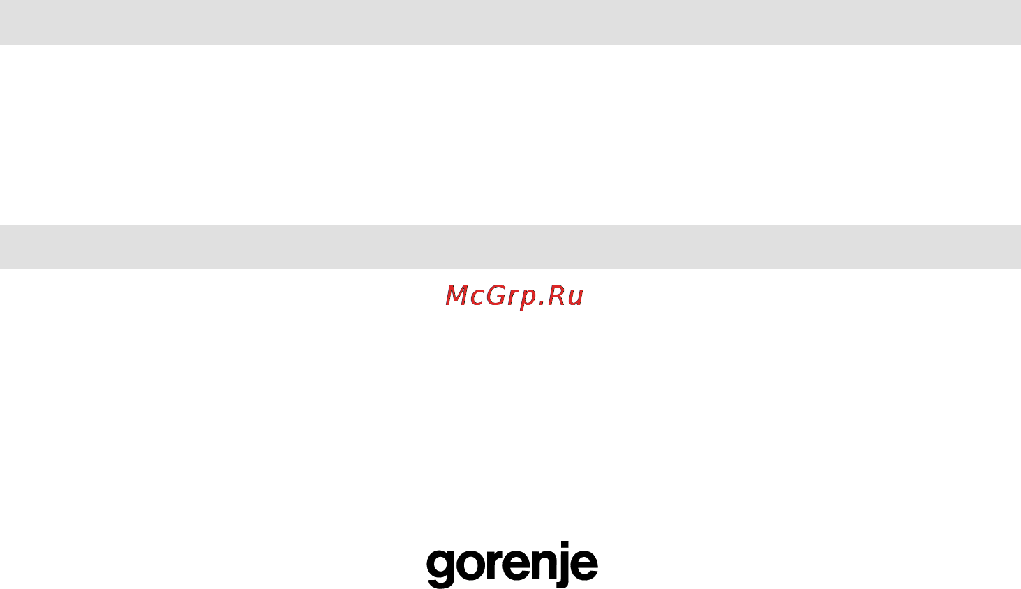 Gorenje CMO-200 DWII [39/125] Гаранција и сервис