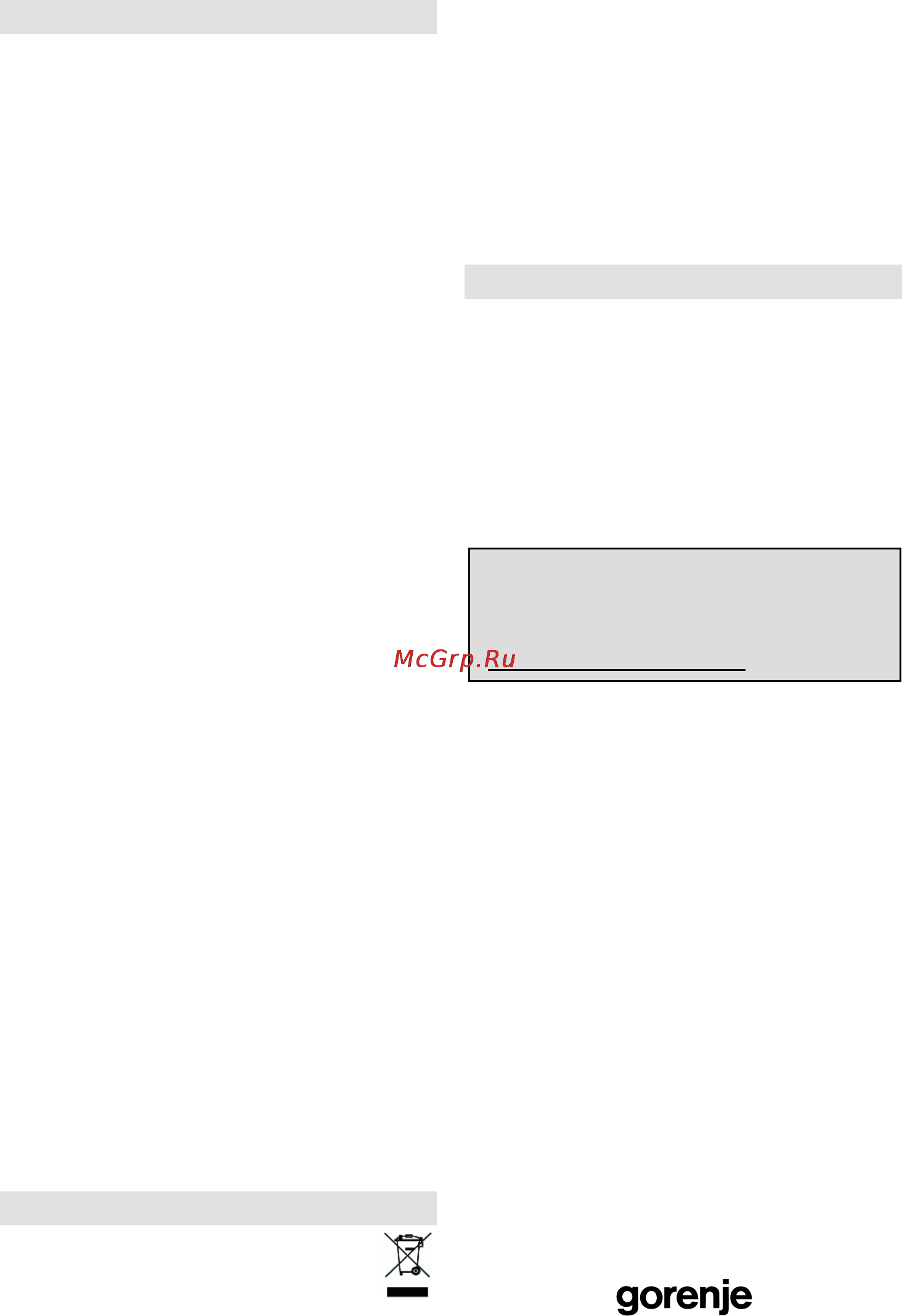 Gorenje MO-20 DWII [16/104] Garancija i servis