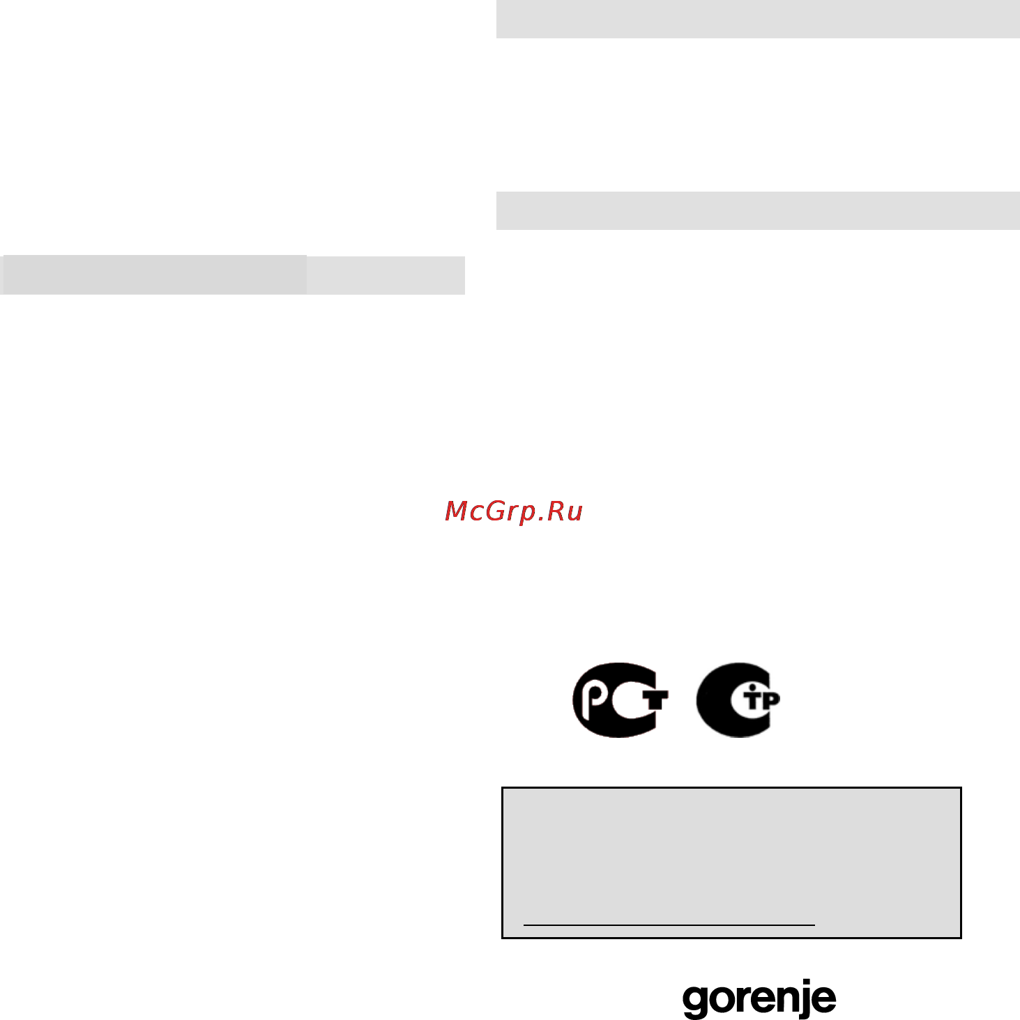 Gorenje MO-20 DWII [97/104] Гарантия и обслуживание