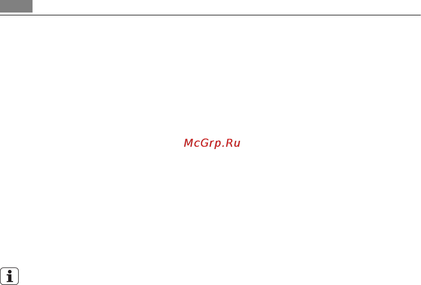 AEG F78001VI0P [66/72] Нега и чишћење