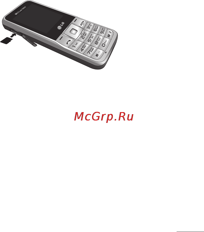 LG A155 Black Инструкция по эксплуатации онлайн [65/74] 19981